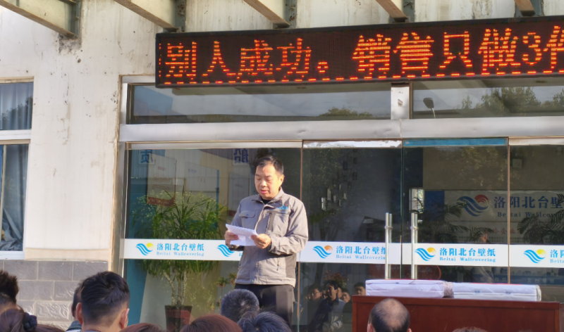 革新奋进，拥抱四月新征程